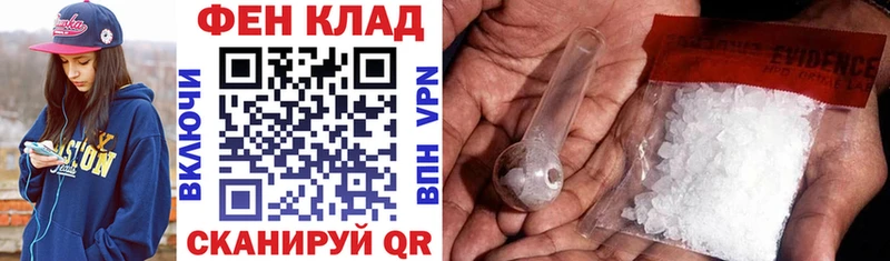 АМФЕТАМИН Premium Каменногорск