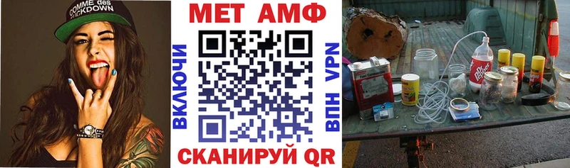 где купить наркоту  kraken   АМФ 98%  Каменногорск 