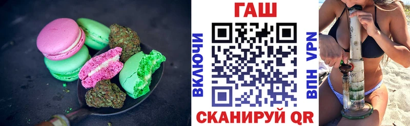 Еда ТГК марихуана  гидра ССЫЛКА  Каменногорск 