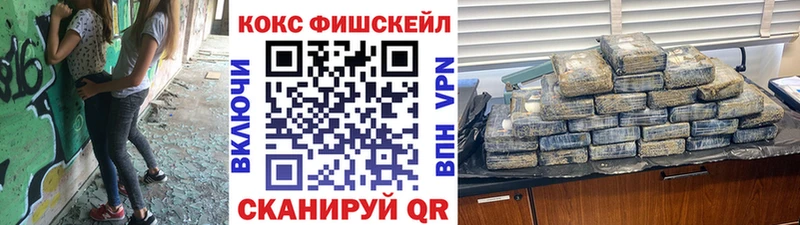 COCAIN 98% Каменногорск