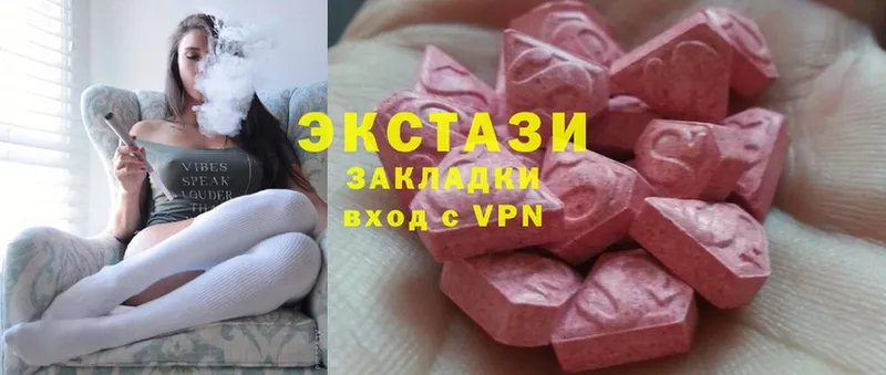 цены   Каменногорск  Ecstasy VHQ 