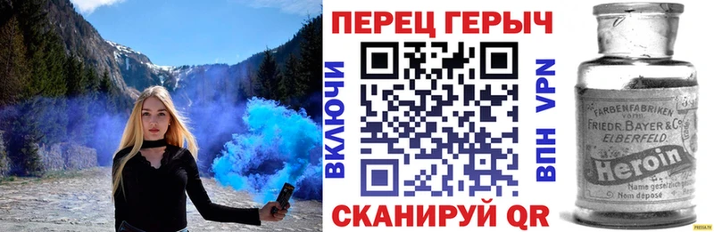 Героин герыч Каменногорск