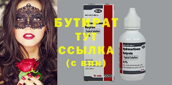 мдма Нея