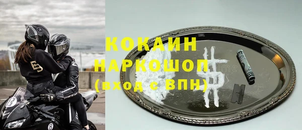 шишки Нефтекумск