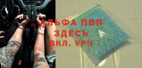 ALPHA-PVP Нефтегорск
