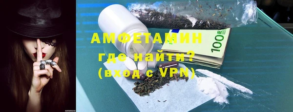 MDMA Premium VHQ Баксан