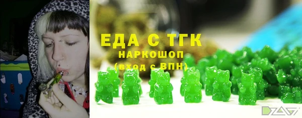 шишки Нефтекумск