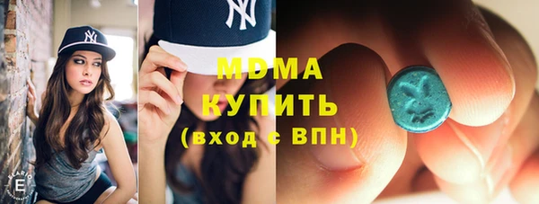 ALPHA-PVP Нефтегорск