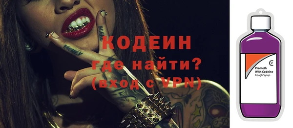 шишки Нефтекумск