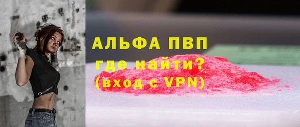 ALPHA-PVP Нефтегорск