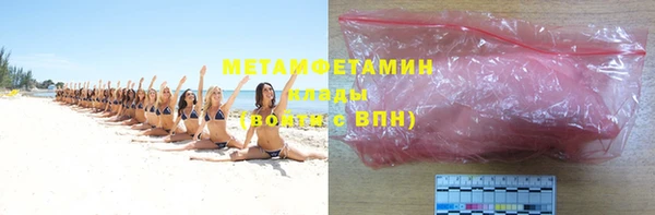 шишки Нефтекумск