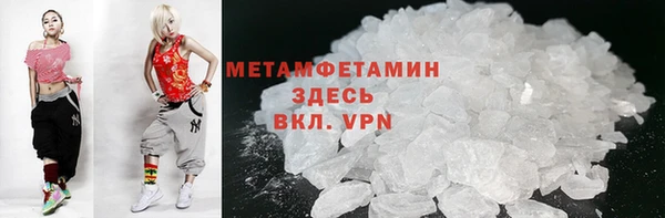 шишки Нефтекумск