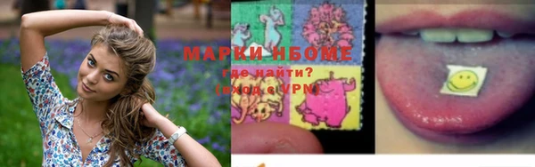 мефедрон VHQ Балахна