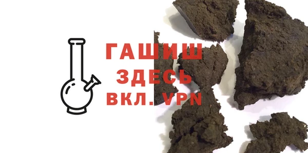 шишки Нефтекумск