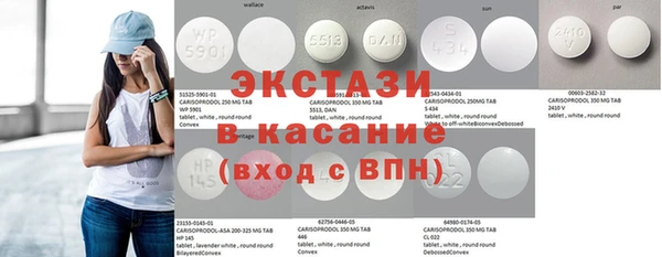 шишки Нефтекумск