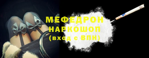 шишки Нефтекумск