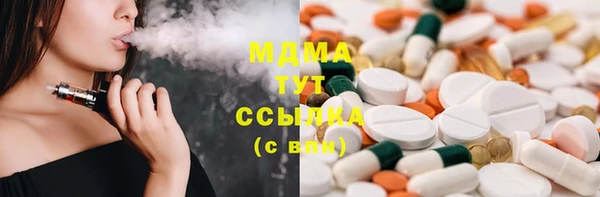 ALPHA-PVP Нефтегорск