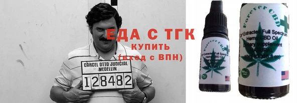 ALPHA-PVP Нефтегорск