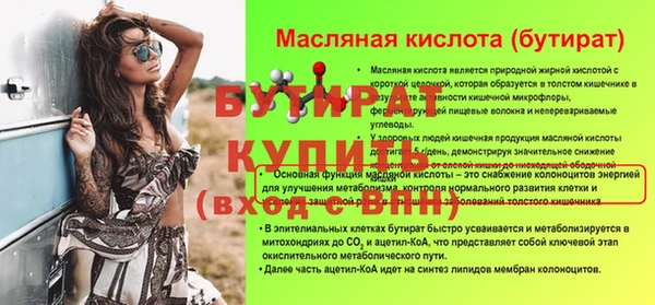 ALPHA-PVP Нефтегорск