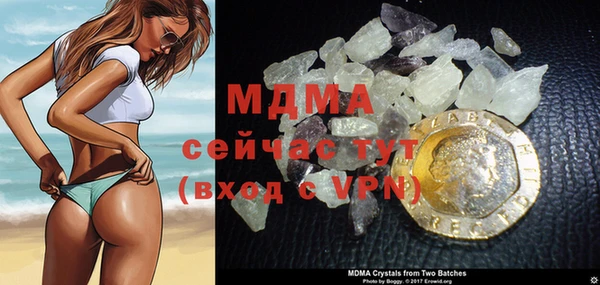 ALPHA-PVP Нефтегорск