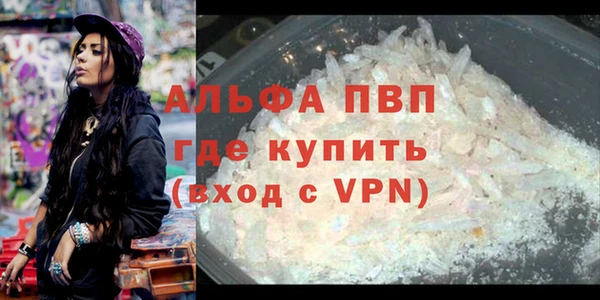 мдма Нея