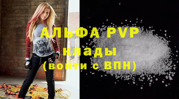 мдма Нея
