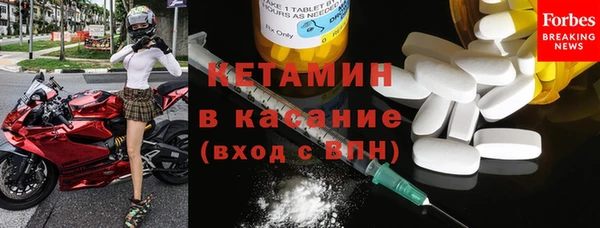 шишки Нефтекумск