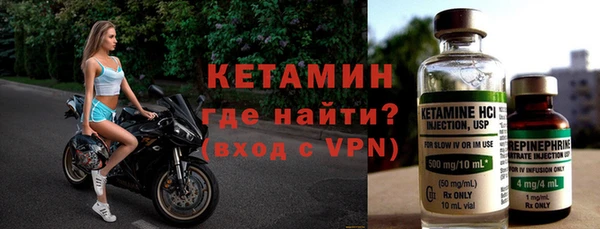 ALPHA-PVP Нефтегорск