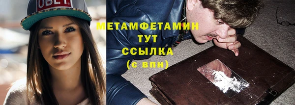 ALPHA-PVP Нефтегорск