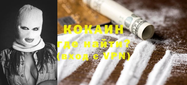 ALPHA-PVP Нефтегорск