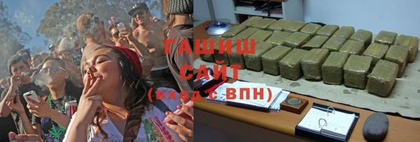 шишки Нефтекумск
