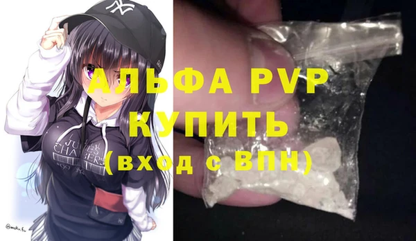 мдма Нея