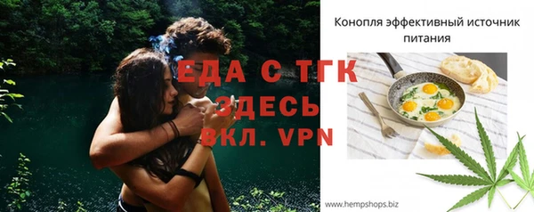 мдма Нея