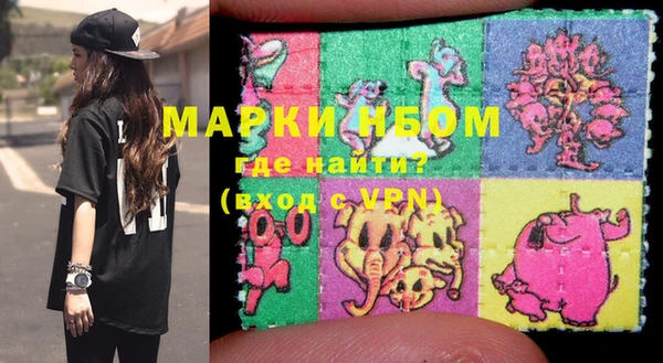 мдма Нея