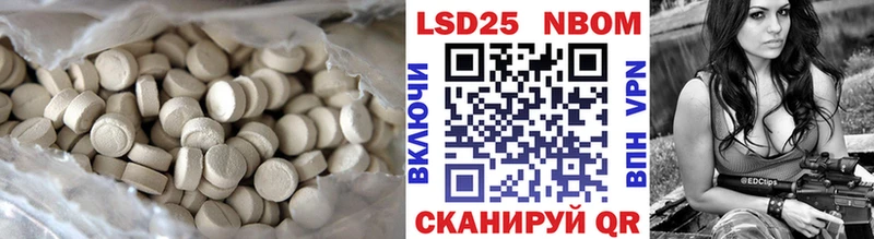 наркошоп Каменногорск Лсд 25 экстази кислота