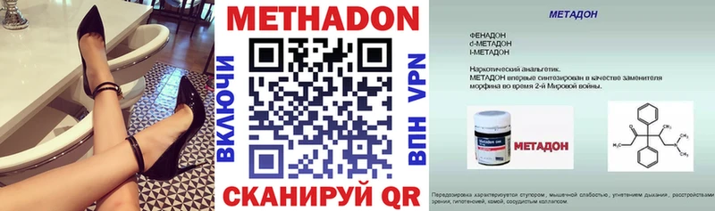 Метадон кристалл  где купить   Каменногорск 