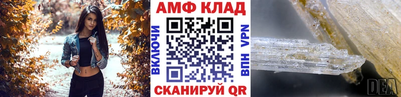Метамфетамин Декстрометамфетамин 99.9%  Каменногорск 